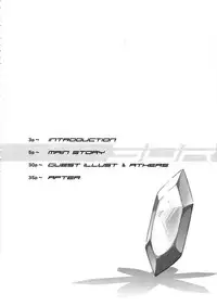 (C84) [ONEGROSS (144)] 3DR (Seiken Densetsu 3)