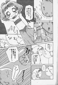 Hin-nyu v18 - Hin-nyu Nyuukon