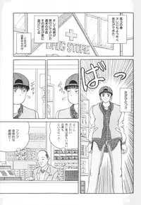 [Yamazaki Show] REW ~Rewind~