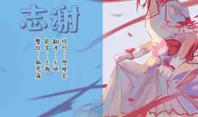 Kumi-chan 3