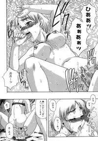 [Nanri Kouichirou] Ni Hatsume!! - Second Shot!!