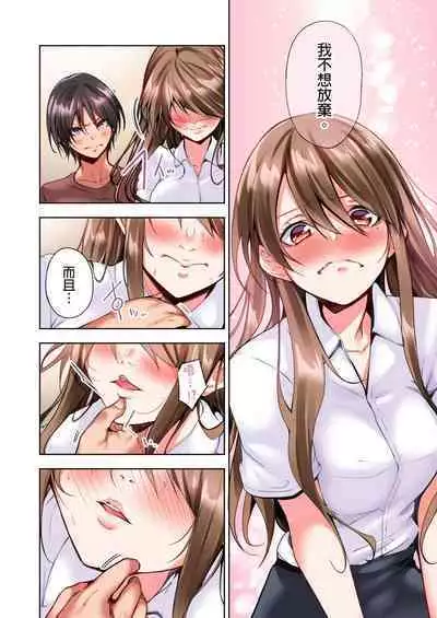 Konya Doushitemo Dakitai Hitozuma | 今晚無論如何都想擁抱的人妻。