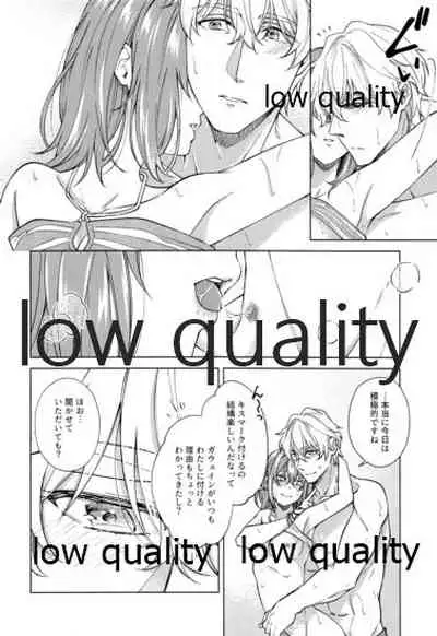 SUMMER SUMMER SUMMER