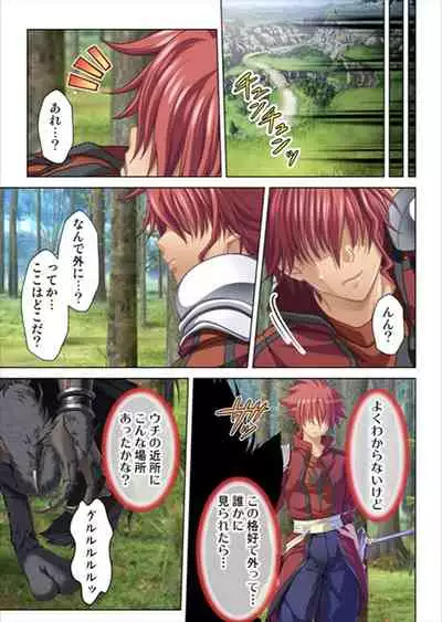 [No Limit] Oretoku Isekai Tensei ~Kyonyuu Darake no Party de Masaka no Harem Tenkai ni~