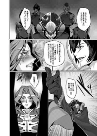 [juvecross (Karamai)] The Elegance of Yellow Roses (Code Geass: Lelouch of the Rebellion) [Digital]