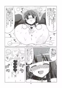 (C82) [Hanyan. (Nekomimi Kanon)] Mesuinu ni Naru (Smile PreCure!)