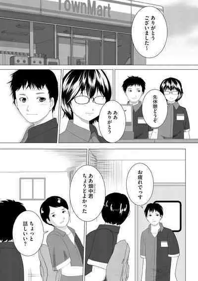 Cyberia Plus Vol. 13