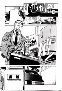 [Hidiri Rei] Shinzou Jinrui Popoko-chan Sesshoku-hen - Neo Creative Humankind Popoko Chang .2