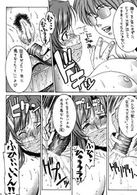 (C63) [ST.DIFFERENT (Various)] OUTLET 13 (Onegai Teacher)