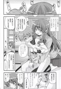 [Hasemi box (Hasemi Ryo)] Futari to Shota no Naisho Graffiti (Koufuku Graffiti)