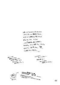 (C55) [BLACK DOG (Kuroinu Juu)] SHEER HEART ATTACK!! (Bishoujo Senshi Sailor Moon)