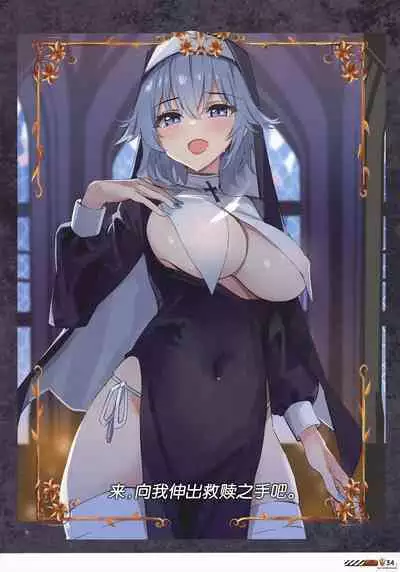 [Abura Batake (Atom) Granted (Various)] Touhou Halloween Goudou ~Toriaezu, Kui Aratame yo~ | 东方万圣节合同志 ~总而言之，你悔改罢~ (Touhou Project) [Chinese] [白杨汉化组] [Digital]