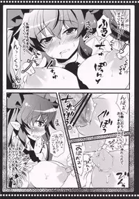 (Kouroumu 6) [AREYOUHAPPY? (Asai Ichiko)] Hatate no Hitori de Dekirumon! (Touhou Project)