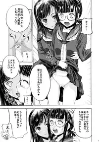 (Comitia103) [Secret Dmain] Houkago XXX