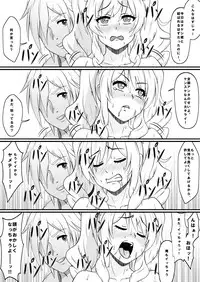 Kapikapi Menzu Sanoiru