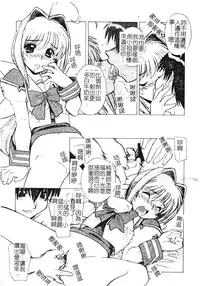 [Anthology] DenNow Koihime Collection 7 [Chinese]