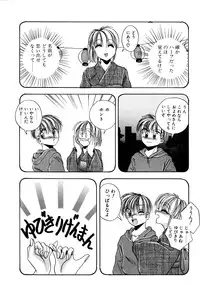 [Kawahara Shin] Precious Heart