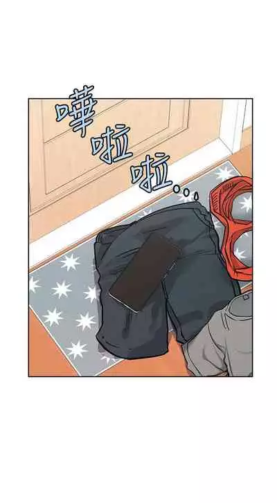 【周二连载】要对妈妈保密唷!(作者:NOAH) 第1~30话