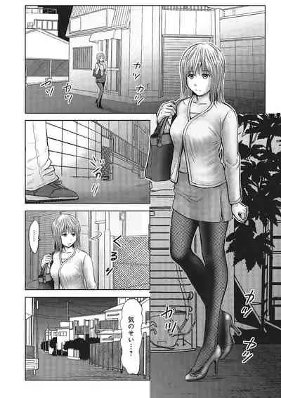 欲求不満のおんなたち