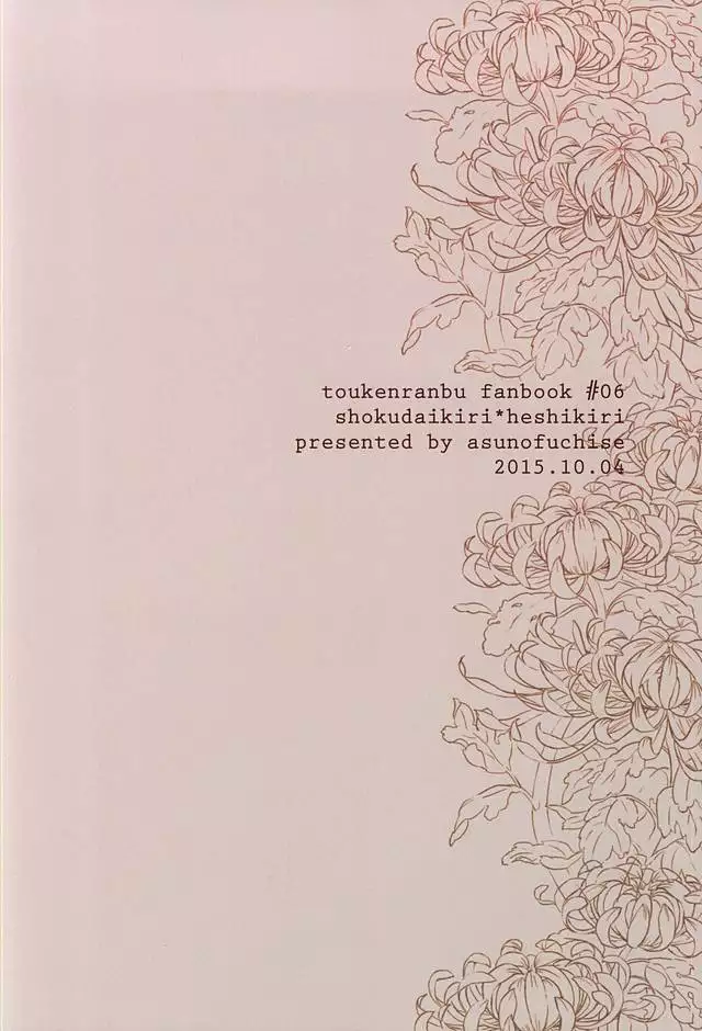 つたわらない手