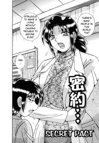 [Umino Sachi] R-18 [English]