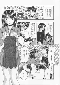 [Asano Meyusi] Glamarous