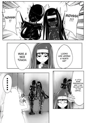 Whiser of Guidance 1-18