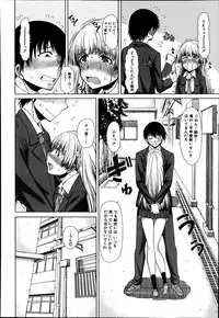 [Tarakan] School Life Ch.1-3