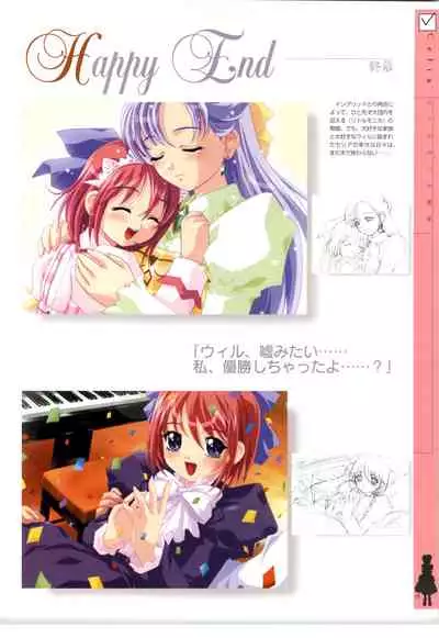 リトルモニカ物語 アートワークス