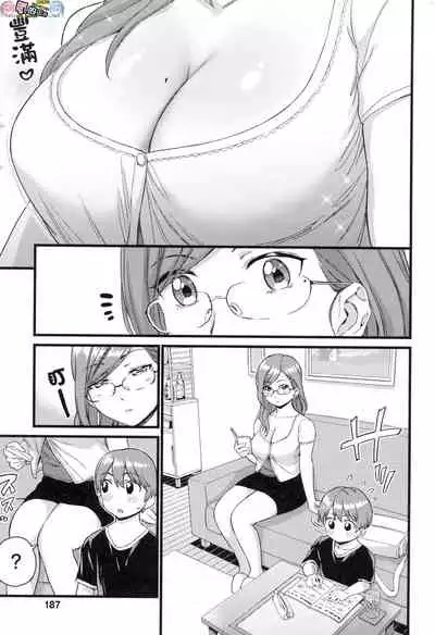 Oppai na Natsuyasumi - Summer Vacation With Oppai