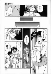 [Sasaki Mizuki] Koi wa Nemuranai