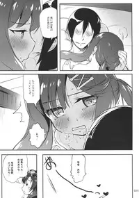 (C95) [Kajimura Market (Kajimura Kajima)] EsCom2 -Escort Complex- (Kantai Collection -KanColle-)