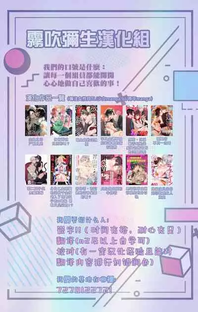 霧吹彌生漢化組 愛染マナ 媽媽活，不買一次嗎02