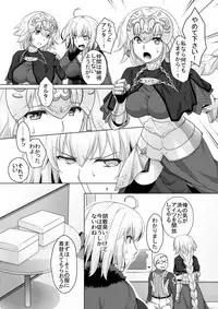 [Marimo-ya (Mori Marimo)] Chaldea Girls Collection W Jeanne Kyousei Gohoushi (Fate/Grand Order) [Digital]