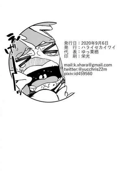 Kurakura Kyouka Gekkan | A Month Of Increasing Pleasure