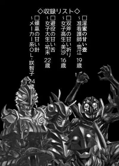 BEYOND(ビヨンド)~愛すべき彼方の人びと2