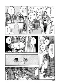 [Kawahara Shin] Precious Heart