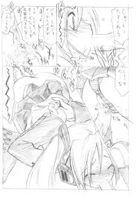 (C73) [UROBOROS (Utatane Hiroyuki)] Sakuma-shiki Drops ☆GIRL (Candy Boy, Vocaloid)