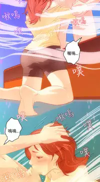 中文韩漫 今天的老公 Ch.01-14 [Chinese]