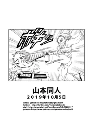 Android 18 vs Master Roshi (uncensored)
