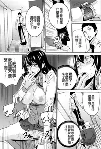 [OUMA] Mago Neburi [Chinese] [彩頁重嵌]