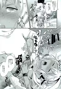 (C90) [Usamimi Syndrome (Erutasuku)] Mesuochic Love (KING OF PRISM by PrettyRhythm)