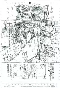 [Kopikura (Kino Hitoshi)] detail#1 (Original)