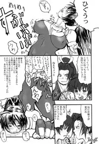 (C58) [STUDIO HUAN (Raidon)] Ninja PIPER (Dead or Alive, King of Fighters)