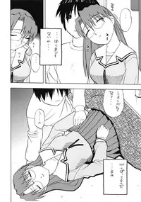 (CR33) [Studio Wallaby (Niiruma Kenji)] Yomi Kaki (Azumanga Daioh)