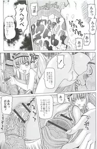 [Youma Kachie] Ryoujoku no Rondo - Rape a Rondo