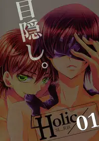 [CLASSIC MILK (Asaoka Natsuki, Tonase Fuki)] Holic/01 (CODE GEASS: Lelouch of the Rebellion) [English] [Silver Lining]