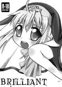 (C74) [Mariana Kaikou Kikaku (Mikami Hokuto)] Brilliant (Guilty Gear)