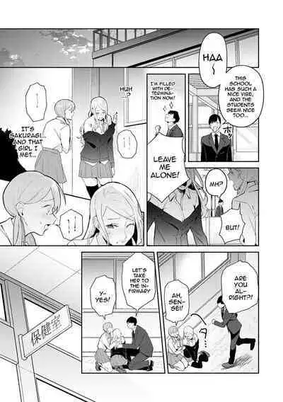 [Panchira Steak] Yuwaku Mille-Feuille Ch.1-7 / Seduction Mille-Feuille Ch.1-7 [English] {Doujins.com}