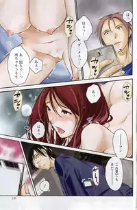 Action Pizazz Special 2014-09